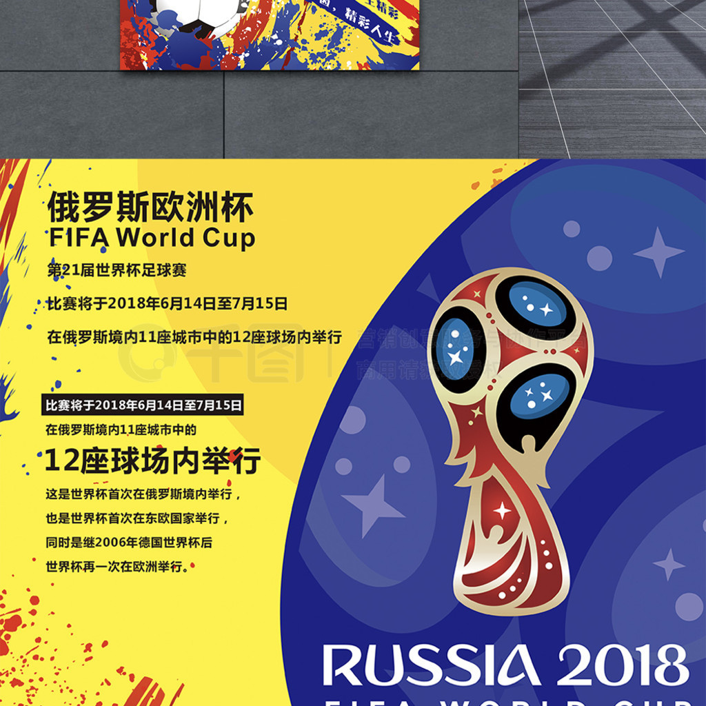 意大利