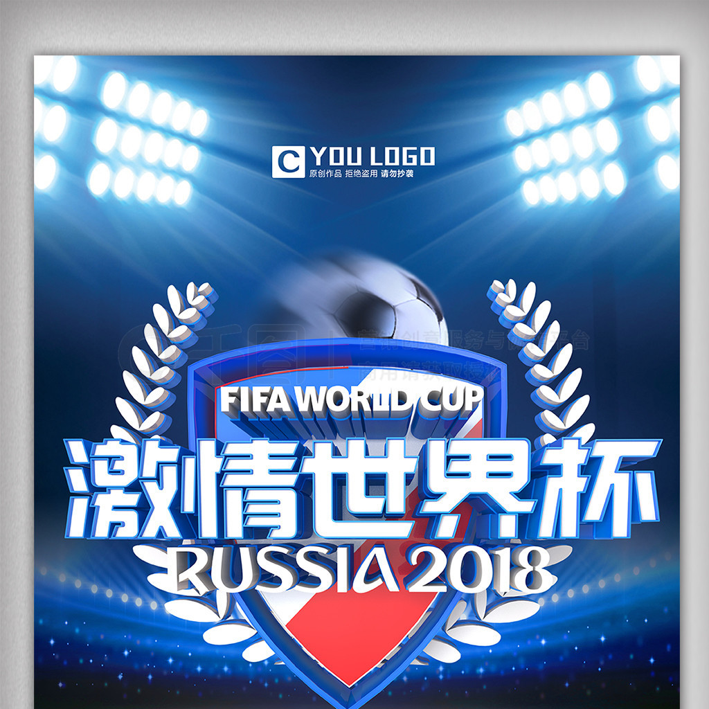 国际化的经
