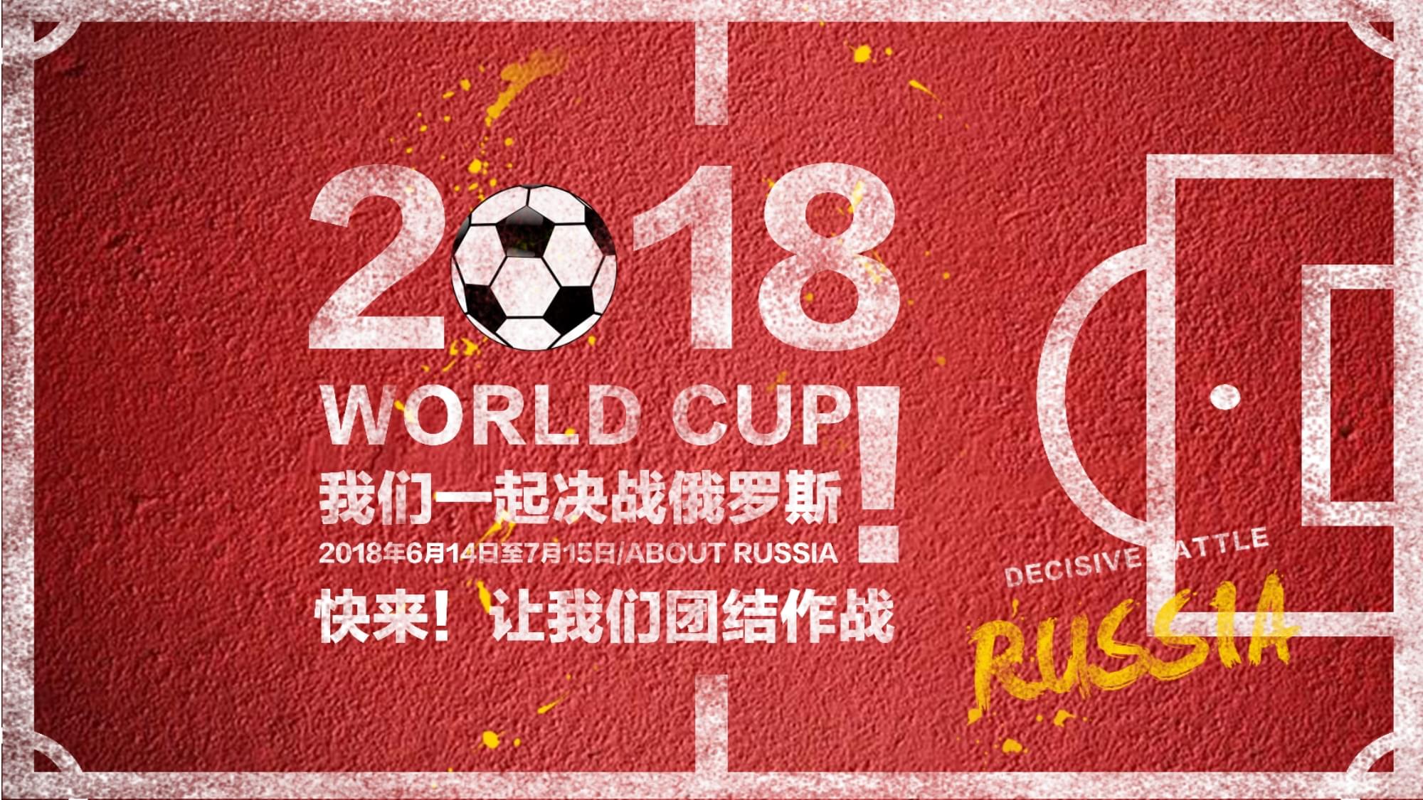 适合不同