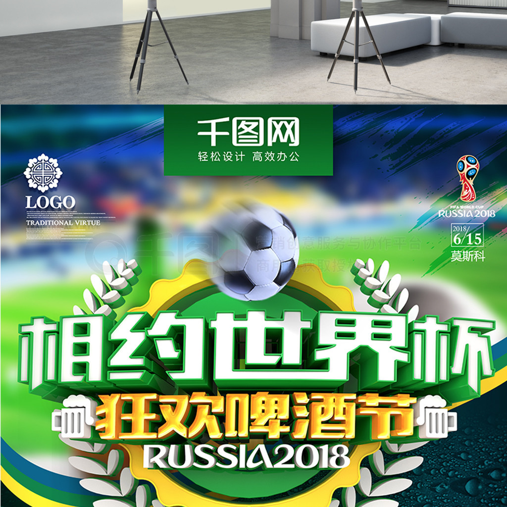 闻热点你要