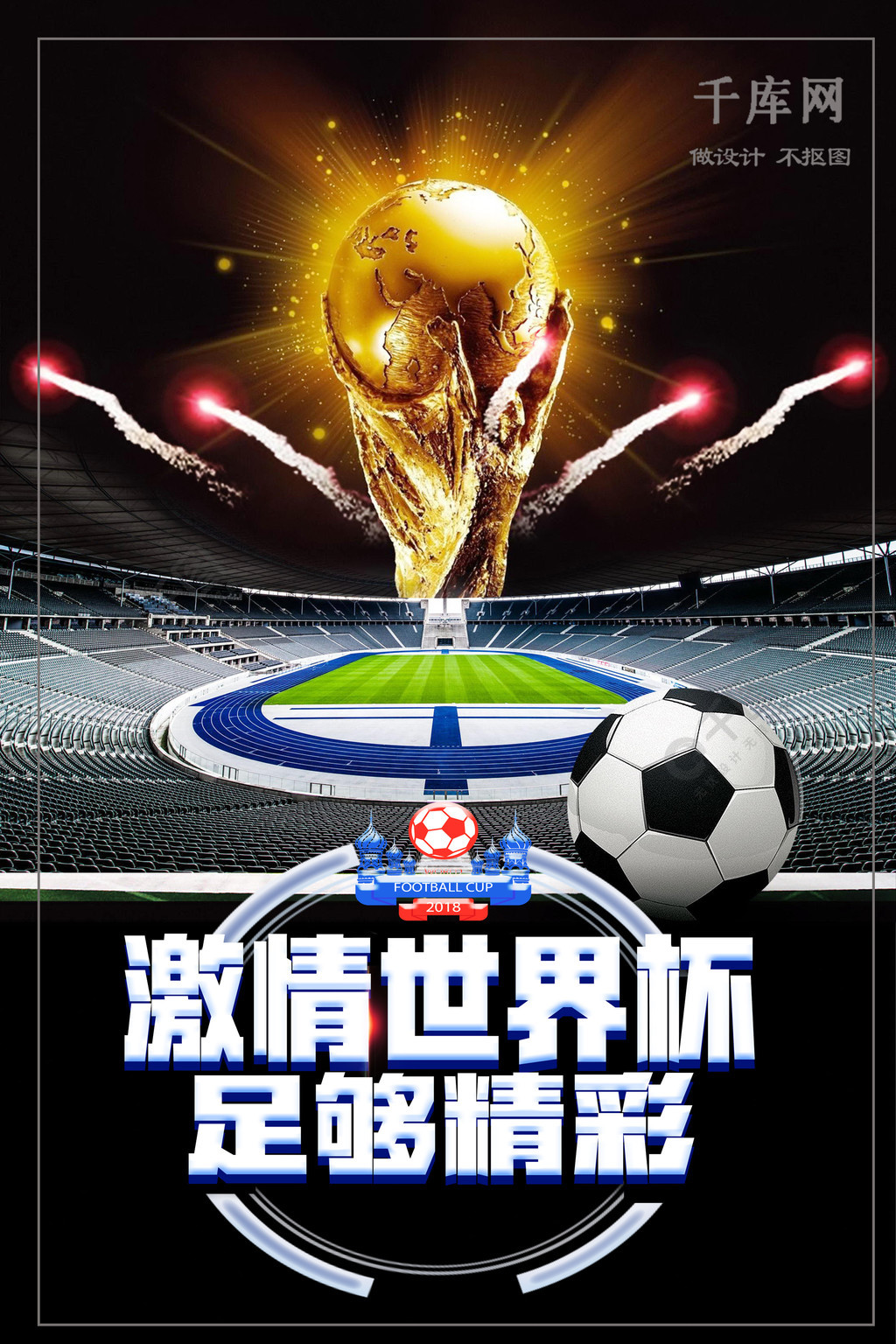 阿森纳以来