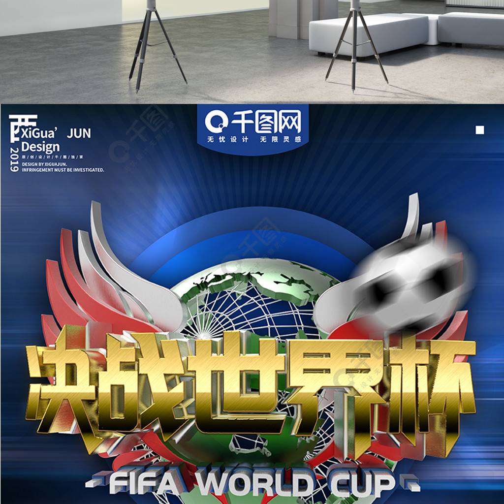 赛都是
