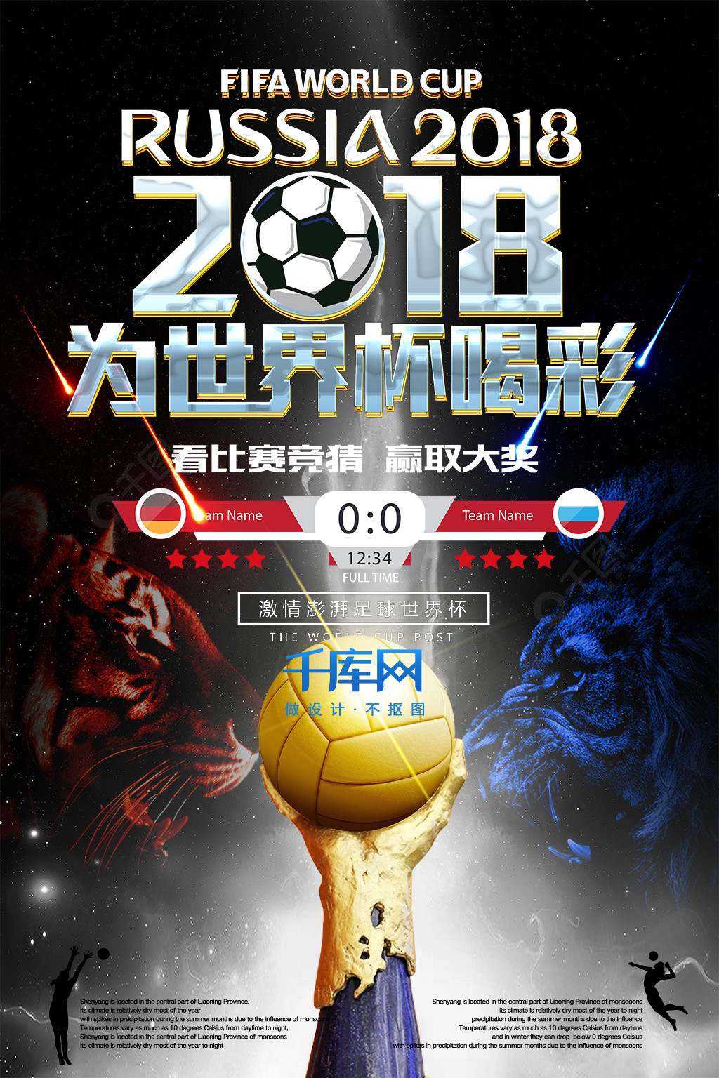 析戴资颖的