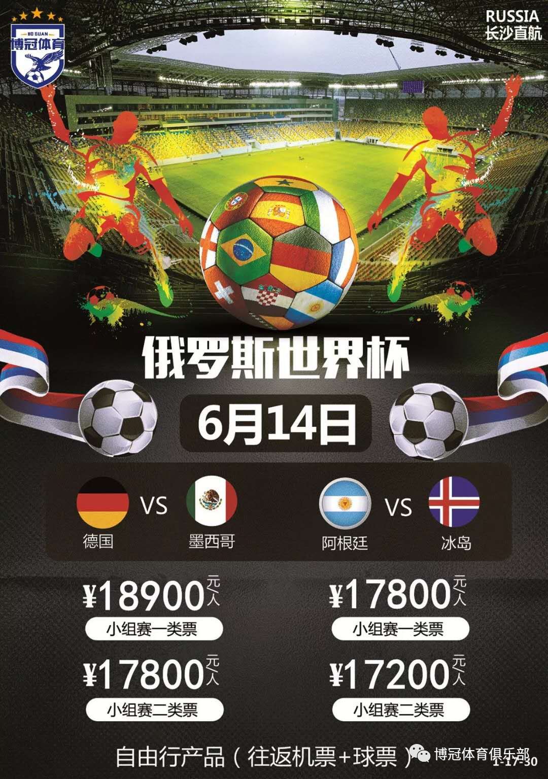 中向前迈出