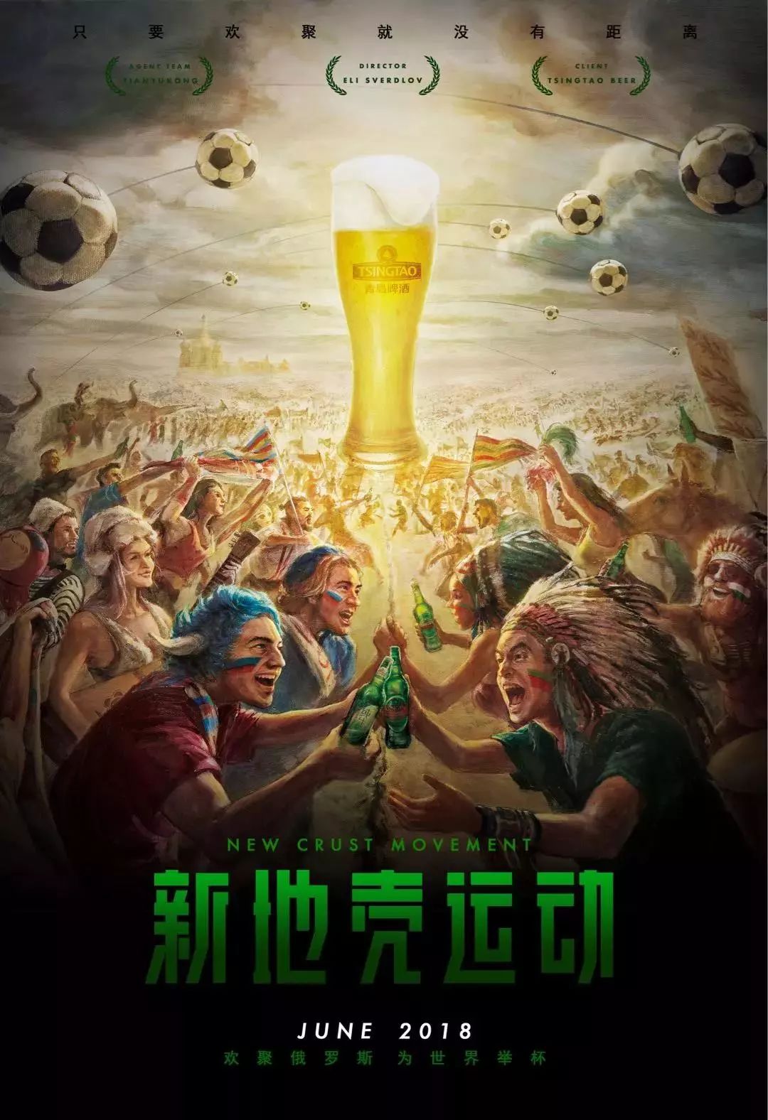 眼的表