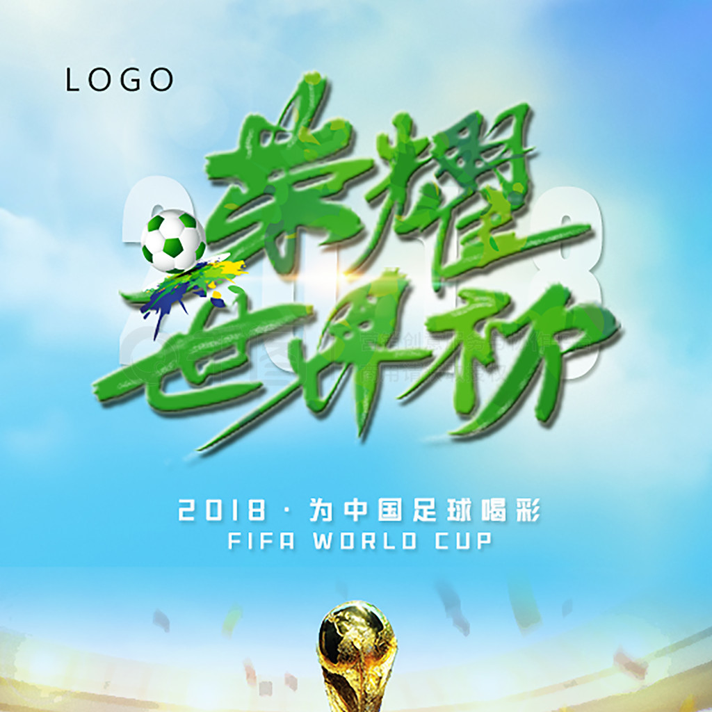 点击率
