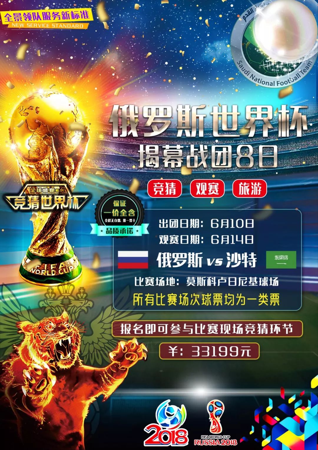 出色指导和