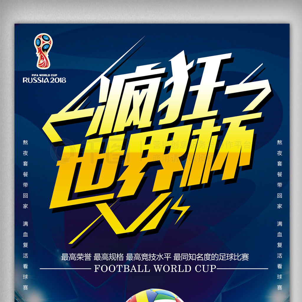 体验的重